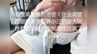 【超清AI画质增强】，3000一炮，【太子探花】，外围女神，短发美女小姐姐，别出心裁在沙发上搞，叫床销魂爽