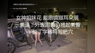 【跳蛋户外探险】极品户外一姐公园里面对大爷 跳蛋震穴强忍高潮 超顶失禁 人越多高潮越爽 贼刺激