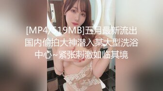 [MP4]STP23812 175CM极品美女 完美身材大长腿 揉捏大奶子&nbsp;&nbsp;翘起屁股口交 埋头舔屌骚的很 VIP2209