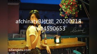 afchinatvBJ优妮_20200218_1694590653