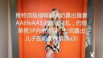 爆操18岁前女友2