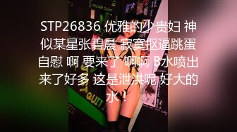 【新片速遞】&nbsp;&nbsp;肉丝伪娘 前锁后超大肛塞出门 露锁去敲门然后赶紧跑 马路中央这样搞会不会被叔叔请去喝茶啊 事后我才想起来有监控 [271MB/MP4/07:59]