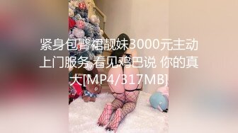 ❤️✿极品翘臀长腿网络女神【优优】最新定制，酸臭丝足老婆要老公的臭精液，满嘴淫语挑逗热血沸腾白浆直流高潮喷水