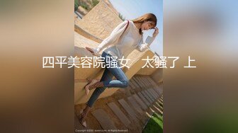 《人气网红最新》露脸才是王道！推特28万粉无毛馒头逼36D纯欲少女【兔子布朗尼】私拍2 百合露出调教啪啪多种多样