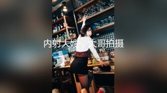 50岁熟女3P，扬言”操死我都不服你”搞笑