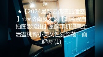 8个月的年轻小孕妇陪渣男老公玩直播挣生孩子的钱，露脸全裸挺着肚子口交，被渣男爆草特写骚逼水还不少