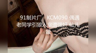 kcf9.com-《台湾情侣泄密》巨乳美女的性幻想 只爱这一次