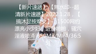 [MP4/ 391M] 呗哥探花，良家气息浓郁的小少妇，一把扯开内裤抠穴，白嫩听话交卖力