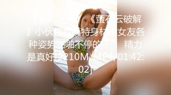 【极品美少女】甜兔少女高颜值甜妹各种玩具自嗨 嫩穴裂缝湿滑至极 白浆泛滥来个肉棒惩罚吧