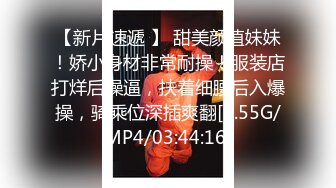 《贵在真实㊙️精品破_解》“老公不要停，好舒服”近景欣赏10对男女滚床单~激情四射堪比A片现场~出轨人妻换上连体情趣与小伙大战 (2)