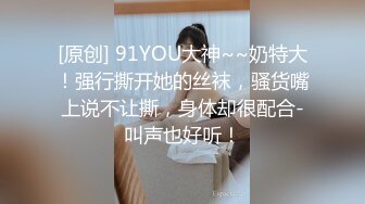 [200GANA-2774] マジ軟派、初撮。 1864 渋谷で捕まえた美人お姉さん！「職場は女性ばかりで…」出会いの無さ故、久しぶりのふれあいに火照るカラダ！されるがままにパンストを破かれ、膣奥突か