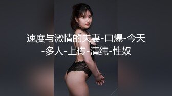 onlyfans 网黄 台北娜娜 经典作品 不忠妻子的自白 她的屁股越来越好看了！