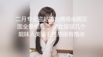 [MP4/ 566M] 漂亮黑丝美女 骚逼痒了 自摸不过瘾 求鸡吧插入 无毛鲍鱼水多还挺紧