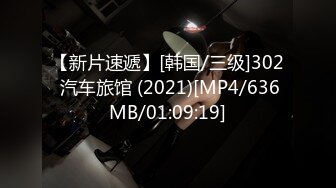 [MP4/426MB]天美傳媒 TMW110 透明人電車癡漢偷上蘿莉學生妹 尤莉