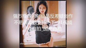 [2DF2] 丝袜控舔逼小王子上某高档小区搞了个30多岁-40岁如狼似虎的少妇姐姐[MP4/93MB][BT种子]