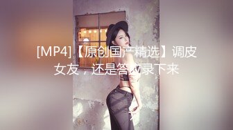 【新速片遞】&nbsp;&nbsp;《极品女神☀️反差泄密》推特网红巨乳反差母狗【咩咩】私拍全套~裸舞露出滴蜡SM调教紫薇阴道放冰块在肏属实太猛了[10200M/MP4/01:13:30]