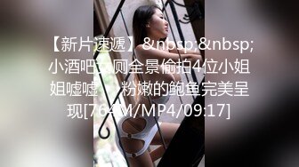 最新高价定制分享，极品反差女大生04年清纯小姐姐【胡椒仔】露脸私拍，各种COSER裸体骚舞大号道具紫薇脸逼同框 (1)