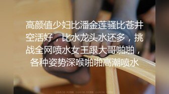 【AI换脸视频】江疏影 性感黑丝OL办公室勾引同事做爱