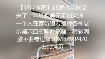 小哥周末约炮单位新来的大美女同事完美露脸