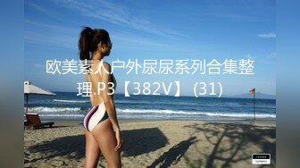 核弹巨乳！丰满女神【老公不在家(久久)】1月最新喷血付费福利  (2)