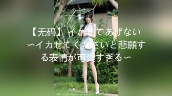 【新片速遞】 糟了！是心动的感觉【九头身170CM高挑可爱女神】360度无死角 9分超高颜值 完美身材比例，既能性感又可爱，超大尺度跳蛋[478M/MP4/30:00]