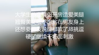 经典刺激！和女同学偏远土路玩车震,无毛B嫩的出水了