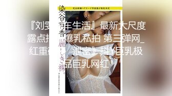 老爸的再婚对象拥有巨乳而且不喜欢穿衣服…