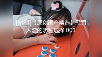 04年学妹粉嫩肉体无套抽插差点内射