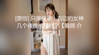 练完瑜伽吃鸡巴