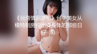 文静颜值美女！美腿黑丝自慰！跳蛋塞穴揉搓，美足展示，肥唇嫩穴搔首弄姿，塞着跳蛋厨房做饭