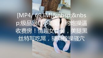 [MP4/1020M]8/5最新 约炮约到了公司出来寻刺激的漂亮女总裁VIP1196