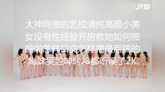 抖音94万粉巨乳肥臀女神尤物【芷仪g宝】无套后入啪啪紫薇喷水