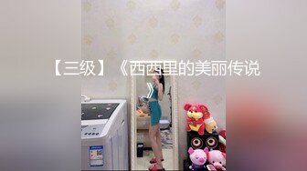 高颜值御姐【吸精小奶猫】 露露宝贝 璐璐【116V】 (106)