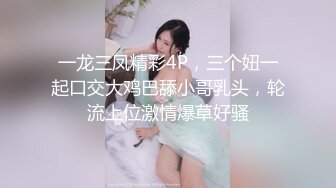 [MP4/1750M]9/8最新 身材丰满迷人奶子又软又大骑乘荡漾啪啪起伏套弄插VIP1196