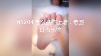 [HD/0.9G] 2024-07-17 星空传媒XKVP-061郎有情妾有意爆操风骚大屁股嫂子