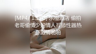 [MP4]涉世未深的清新外围小妹妹态度好颜值高身材棒