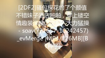 [MP4/395MB]蜜桃影像傳媒 PME059 約操風騷黑絲OL 李慕