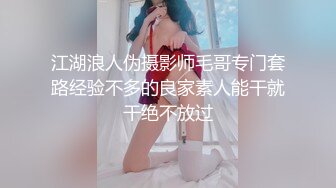 [原創錄制](no_sex)20240113_肥美多汁小姐姐