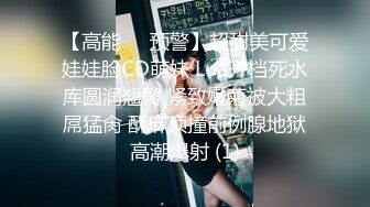 长发苗条女友被暴力打桩超级刺激，先洗澡再到床上超多姿势做爱，叫声销魂