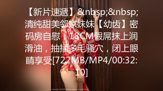 [MP4]天美传媒 TMW188 淫欲酒精游戏 金宝娜