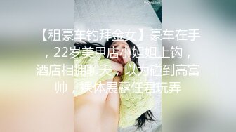 [MP4]外围狂欢夜门票97兼职学妹来啪啪黑丝翘臀乖巧听话菊花鲍鱼