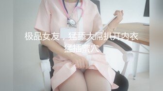 后入小女神