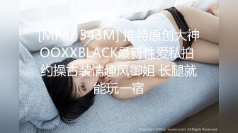 【新片速遞】&nbsp;&nbsp;⚫️⚫️“好深哦好喜欢快点用力肏我”对话淫荡，美大极品高颜露脸反差小姐姐销魂造爱，镂空网袜口活全自动嗲叫呻吟声太赞了[844M/MP4/09:05]