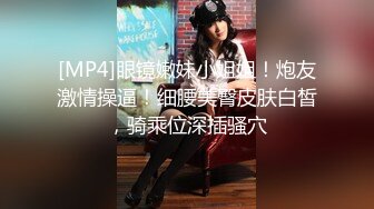 女神尤物 网红l【娇吟女宠】被猛男调教 吃鸡内射 逼多射满！ (4)