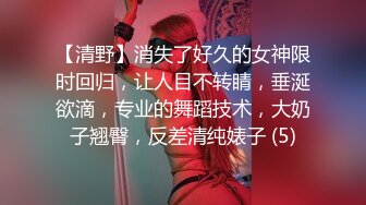 【第一次被干】抖音网红小可爱约炮群啪,18厘米大鸡巴第一轮交配大战