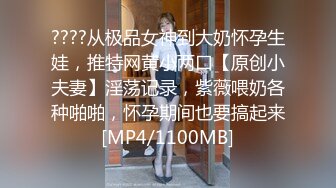 青春不白过！大学里操过的反差婊！【完整版36分钟已上传下面简阶】