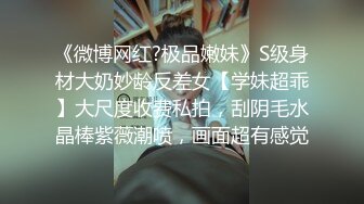 剧情调戏制服保洁，黑丝美腿大奶，来一炮释放释放，撩的少妇好想要，迫不及待来一发，后入肥臀