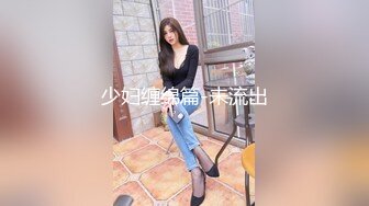 国产AV 91制片厂 91CM158 婚内情 杨桃的啊!