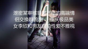 《顶级极限⭐调教》母狗女奴训练营【绳精病】