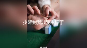 【极品女神超核弹】气质女神『兰心』超大尺度内部私拍 一字马特写 适合高难度啪啪动作 三点尽露